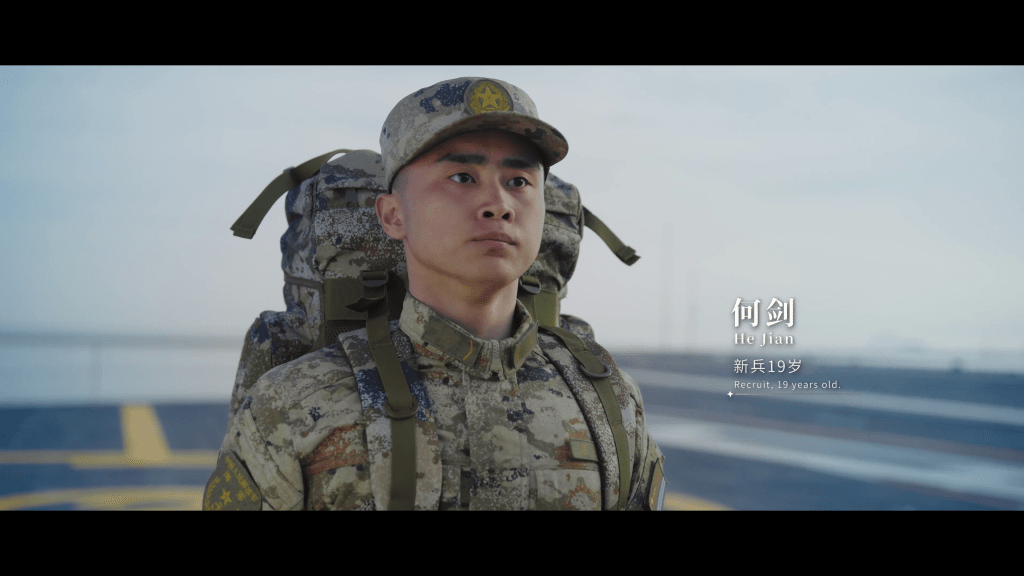 19岁新兵何剑。