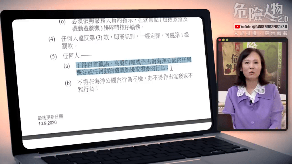 翁静晶特别指出，如在公众地方直播时任意说粗言秽语，或会触犯相关法例。