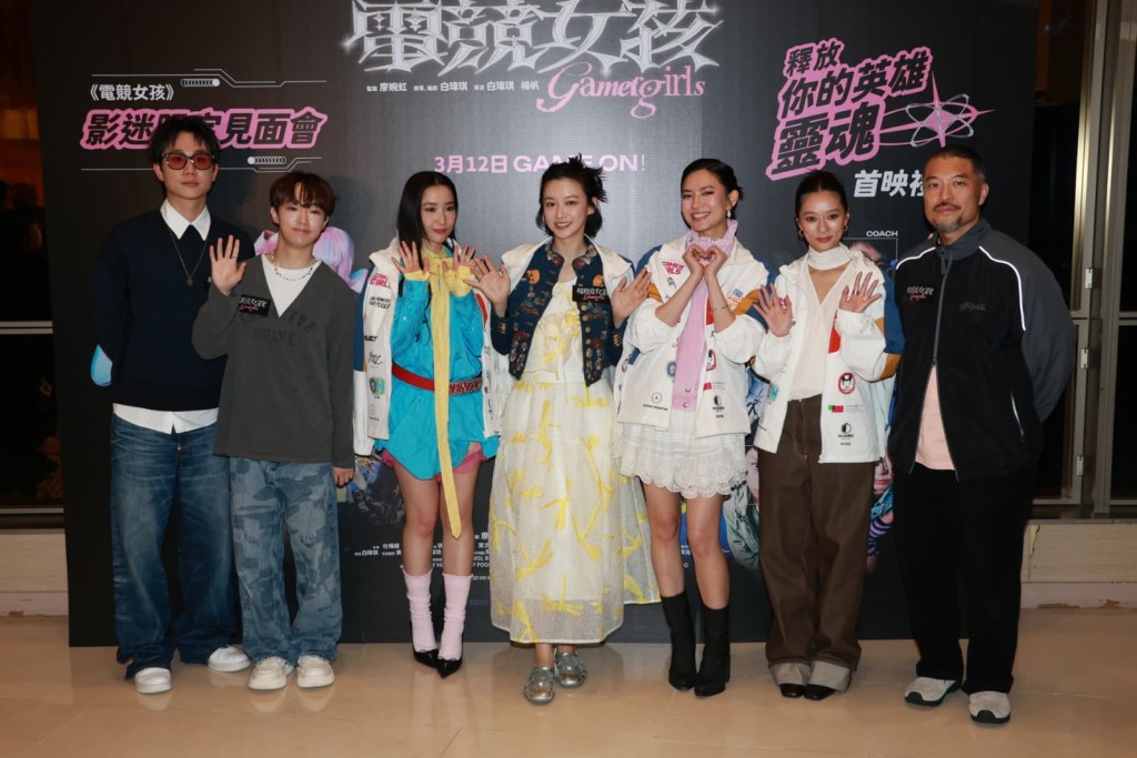《電競女孩》由袁澧林（中）、張蔓莎（左三）、 伍詠詩（右三）、吳家忻（右二）、陳宗澤（左）等主演；李凱賢（右）擔任首映禮司儀。