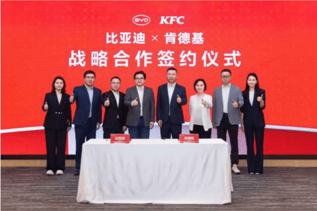肯德基中國與比亞迪推「車速取2.0」提升出行餐飲體驗