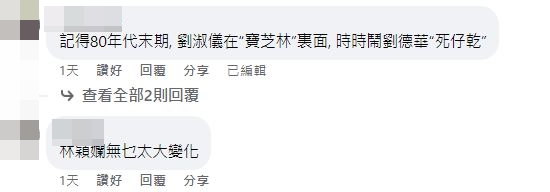 网民留言。