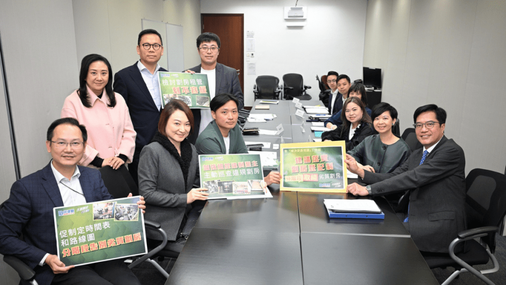 黃偉綸偕何永賢羅淑佩晤民建聯 就解決劏房問題展開討論