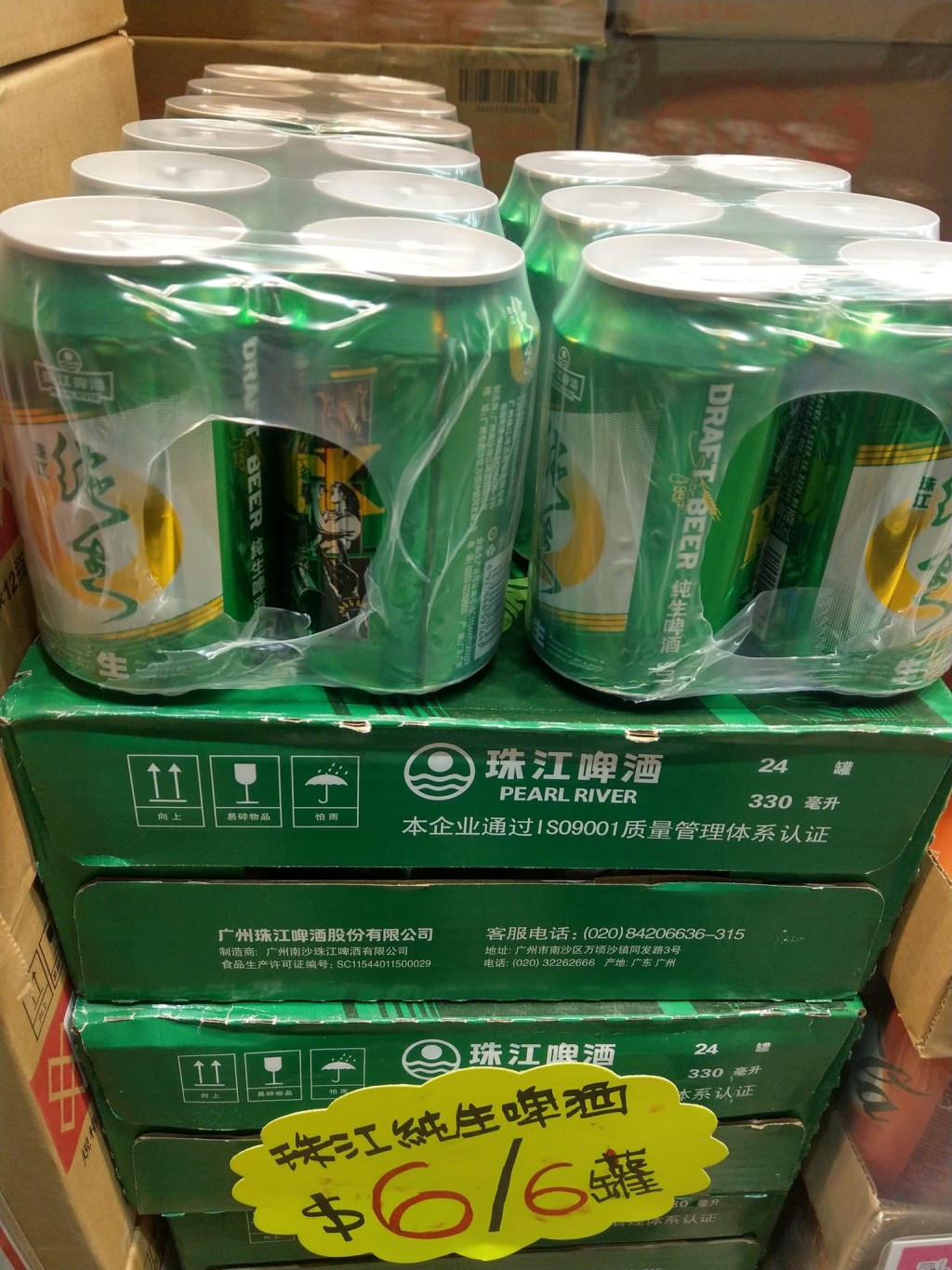 珠江纯生啤酒 $6/6罐（图源：Facebook@「超市关注组」）