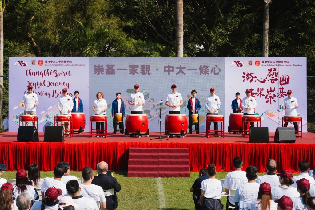 8位主禮嘉賓同心擊鼓，並齊聲高呼「崇基一家親，中大一條心」，象徵崇基與中大人團結一心的的精神。