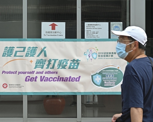 港府考慮通過世界衞生組織疫苗全球獲取機制等渠道捐予其他更需要疫苗的地方。資料圖片