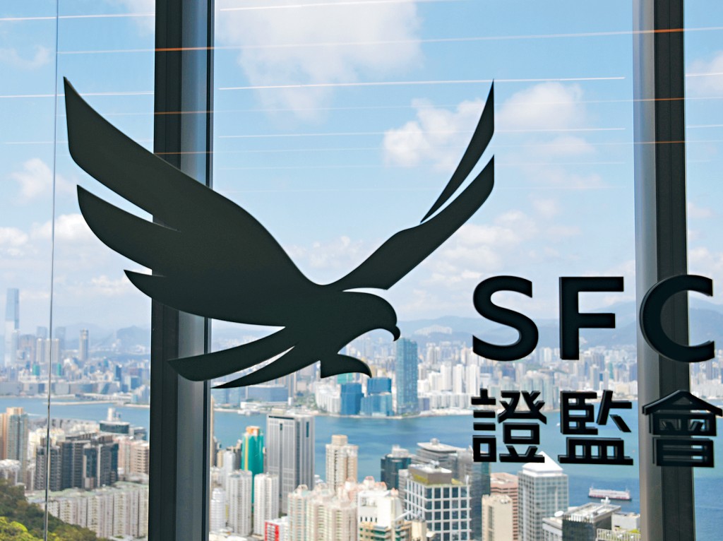 財庫局與證監就設立數字資產交易和託管服務提供者發牌制度的立法建議,展開聯合公眾諮詢。