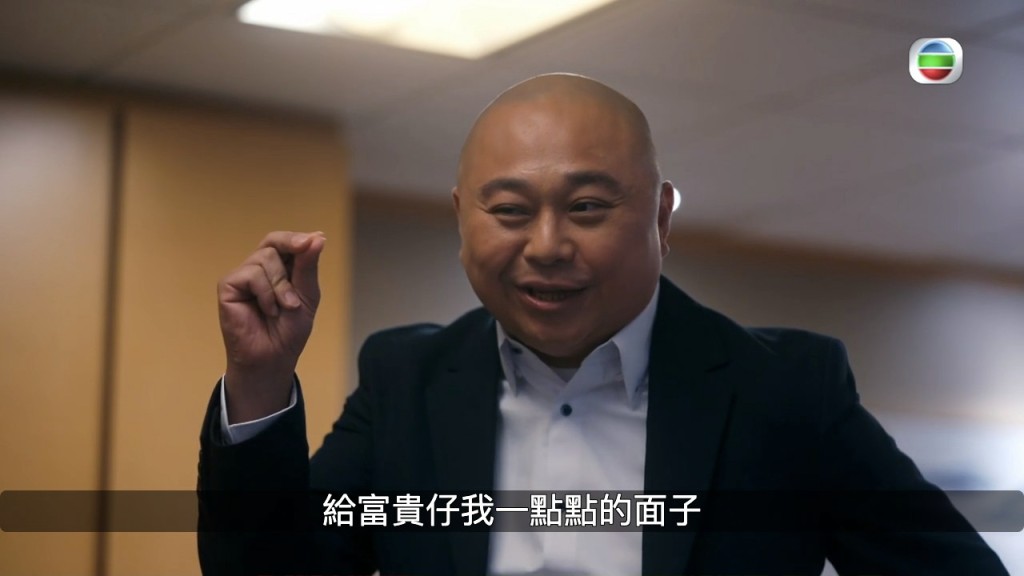徐富貴先係扮晒跳脫求龐國棟放李靜兒一馬。