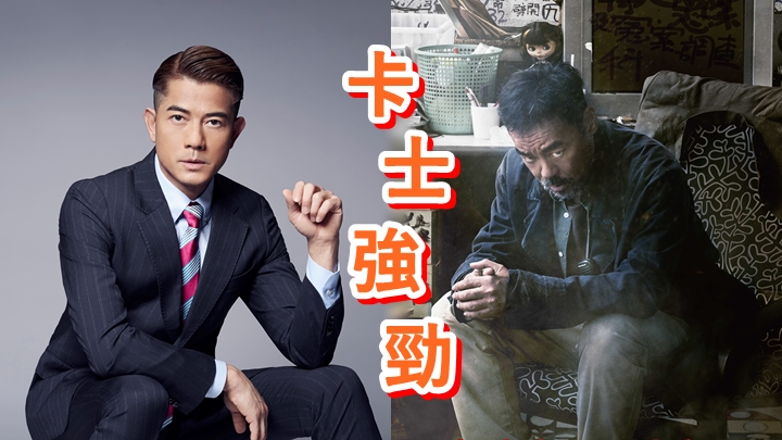 英皇電影2022的製作中,包括郭富城的《內幕》及劉青雲的《神探大戰》。