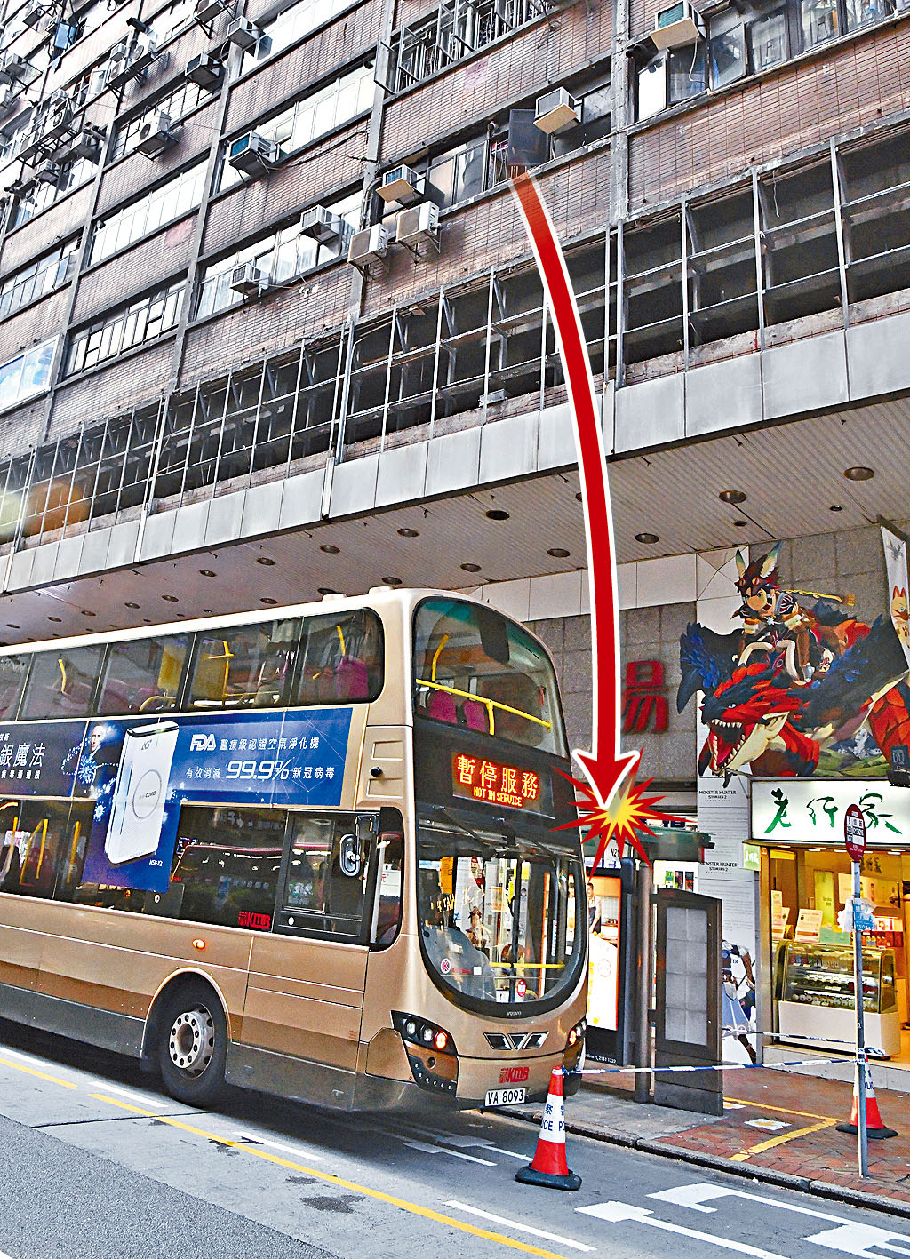 鋁窗甩脫擊中巴士站上蓋再反彈巴士車身墮地（箭嘴示）。