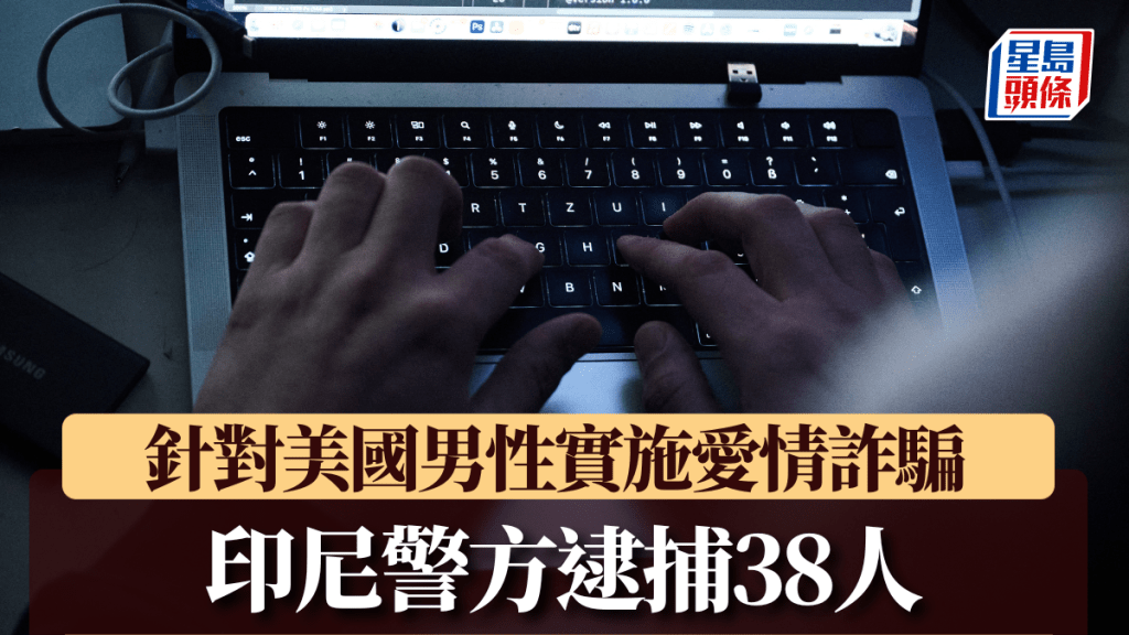 法新社資料圖