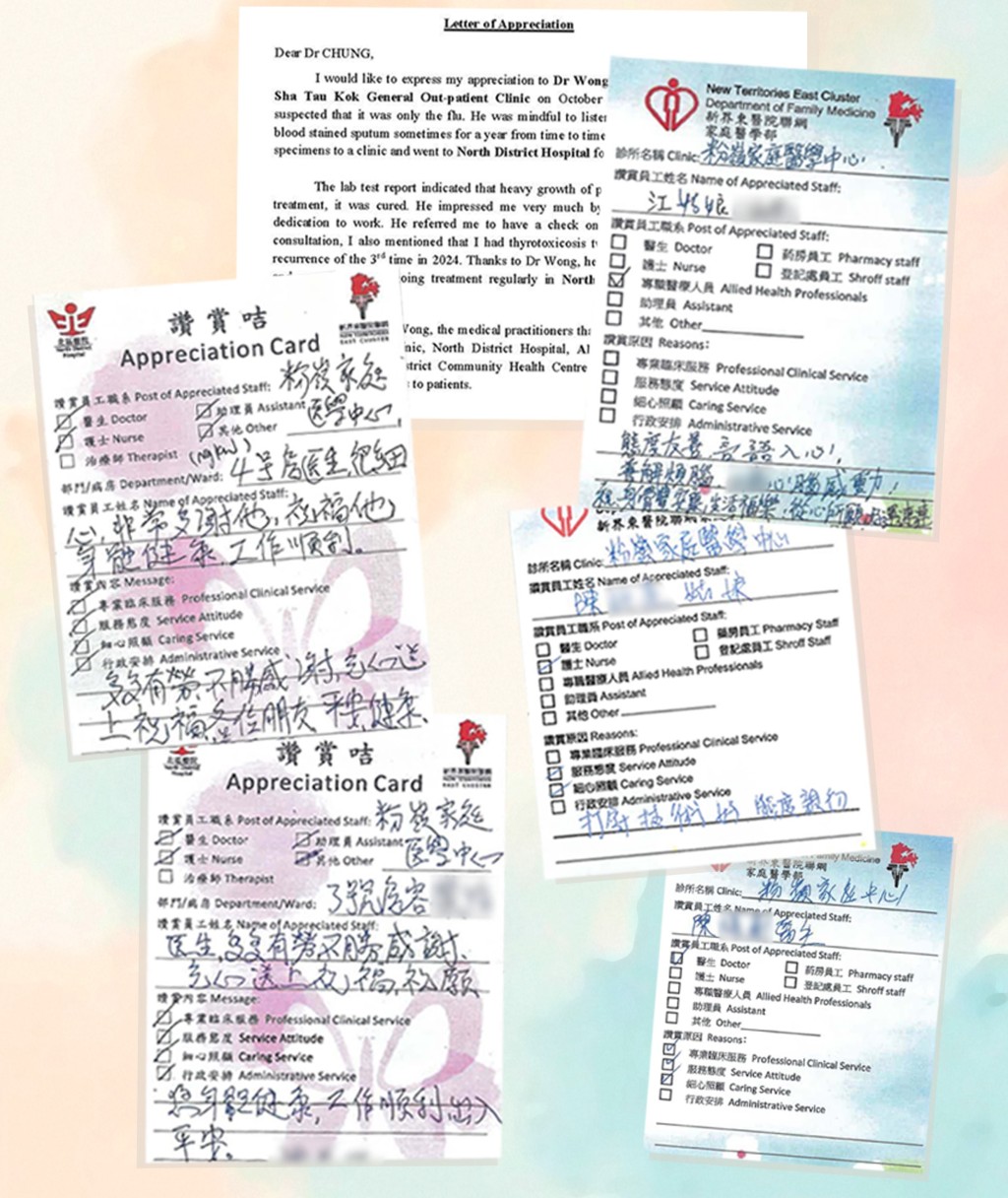 新界東聯網不時收到病人的感謝信。(受訪者提供) 新界東聯網不時收到病人的感謝信。(受訪者提供)