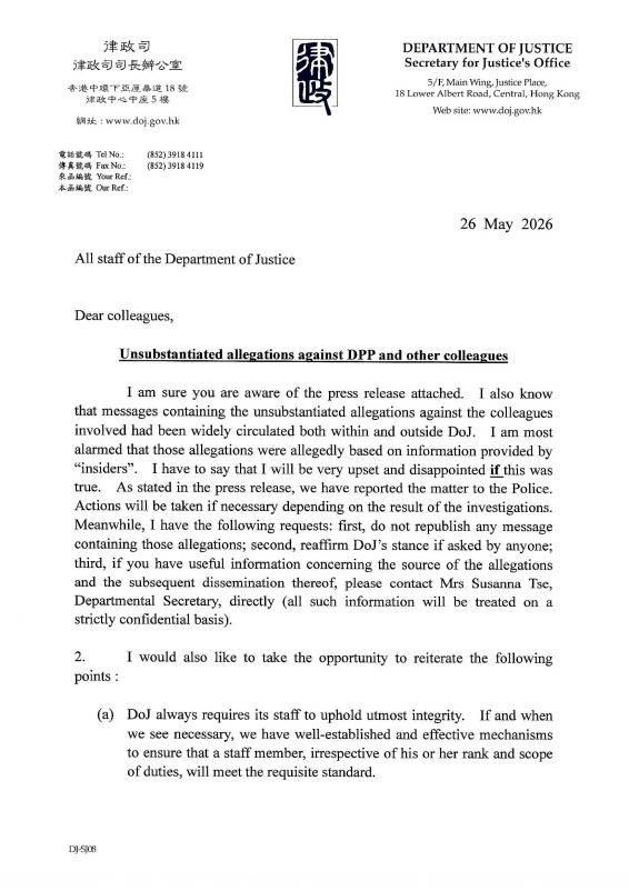 律政司司長林定國向內部發信。 律政司司長林定國向內部發信。