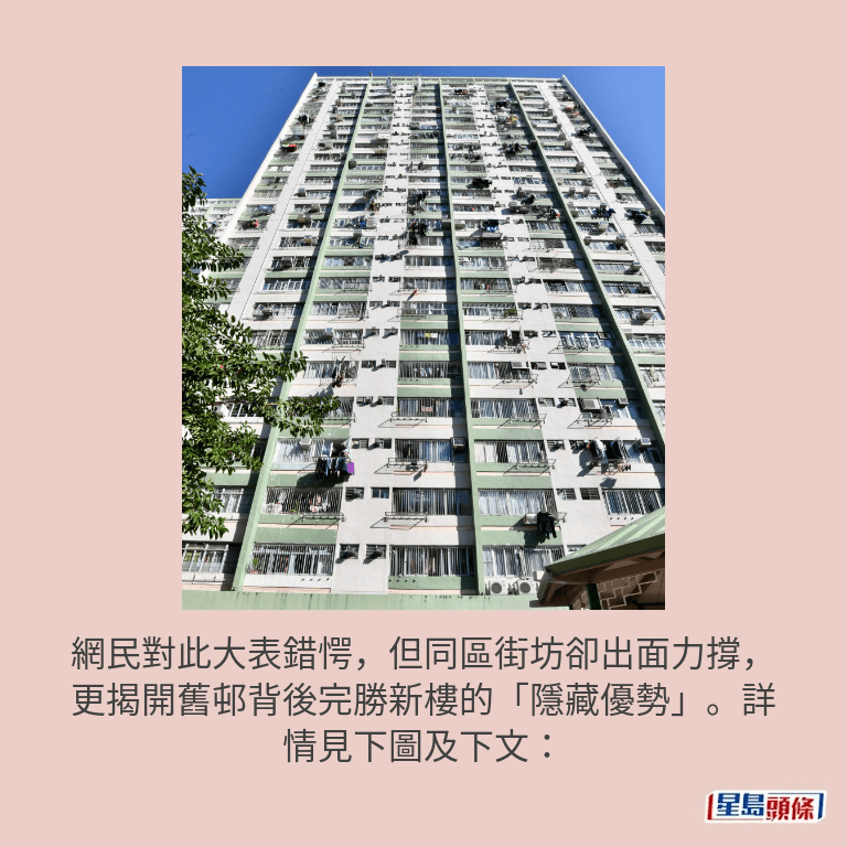大窩口邨。資料圖片