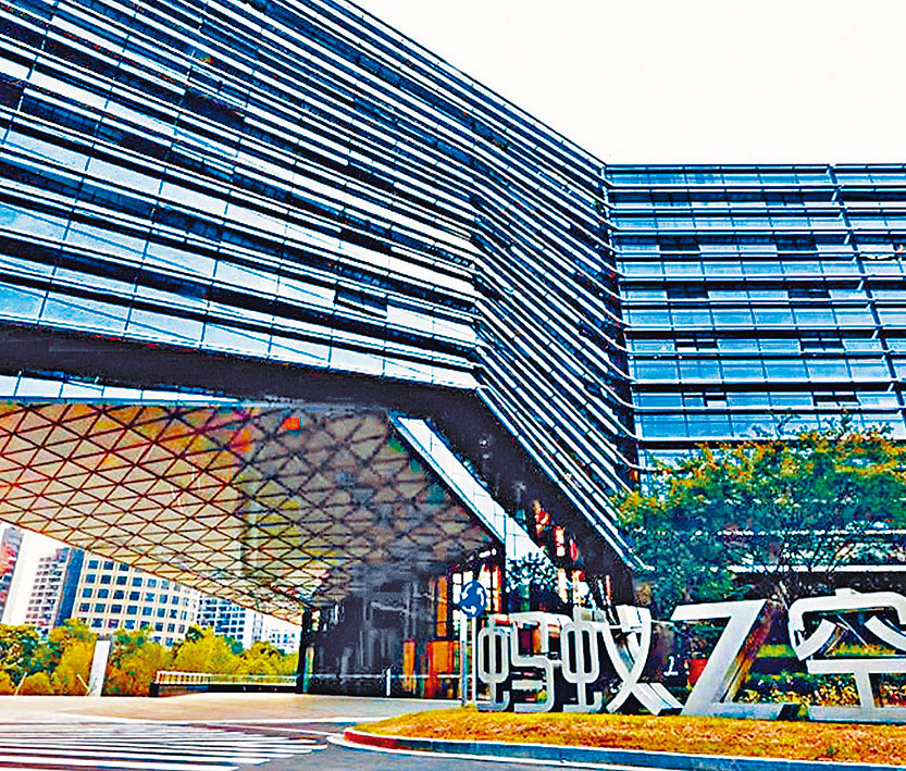 ■螞蟻集團響應國家明確支持香港,建設國際創新科技中心。