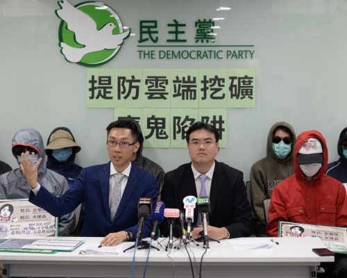 民主黨批評相關的投資合約條款苛刻。