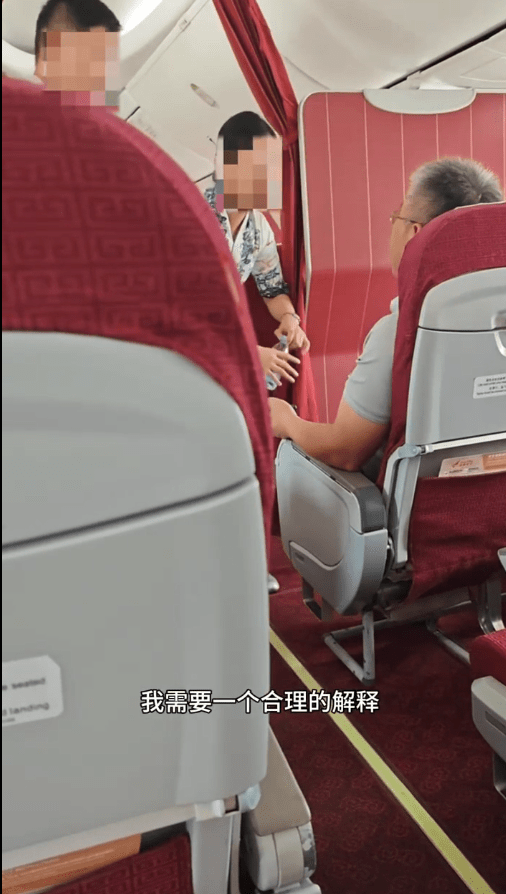 海南航空一航班上，老汉花¥150升舱却不含餐食，故大闹机舱、辱骂空姐兼摔水瓶。民航一枝花@小红书