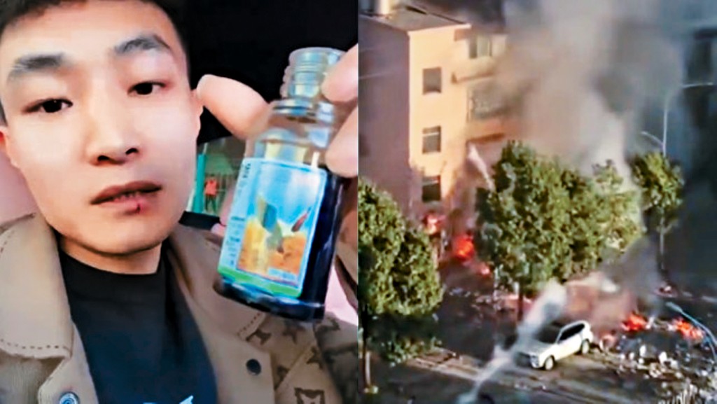 煙花店主在爆炸現場自拍視頻飲農藥。