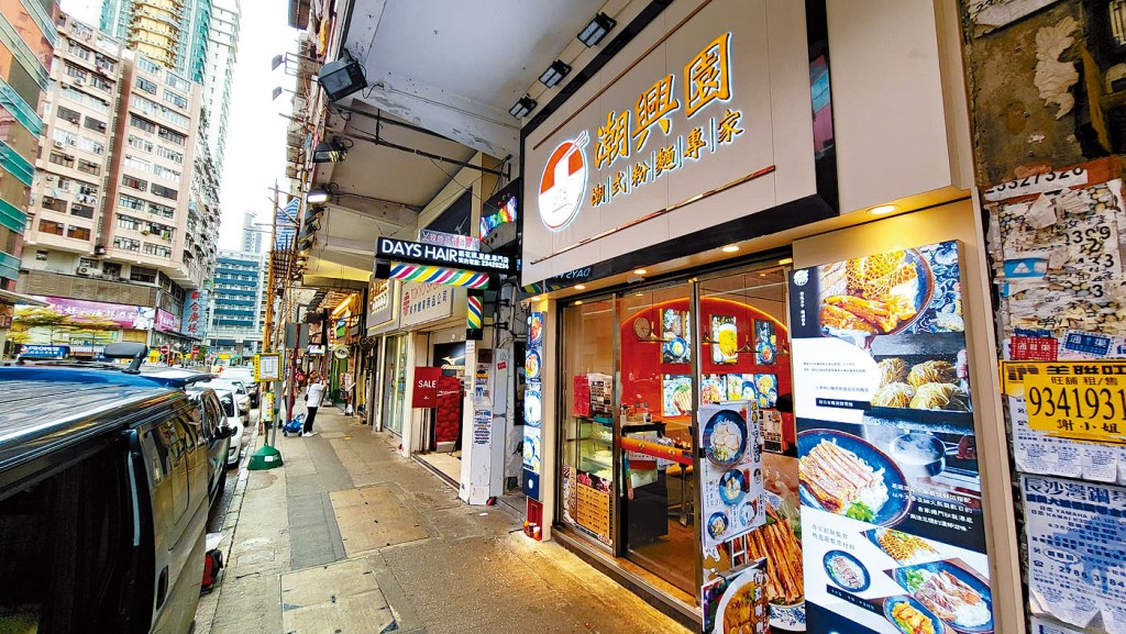 旺角西洋菜南街地鋪以約5500萬易手。