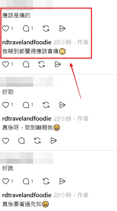 Threads截圖（資料來源：rdtravelandfoodie＠Threads）