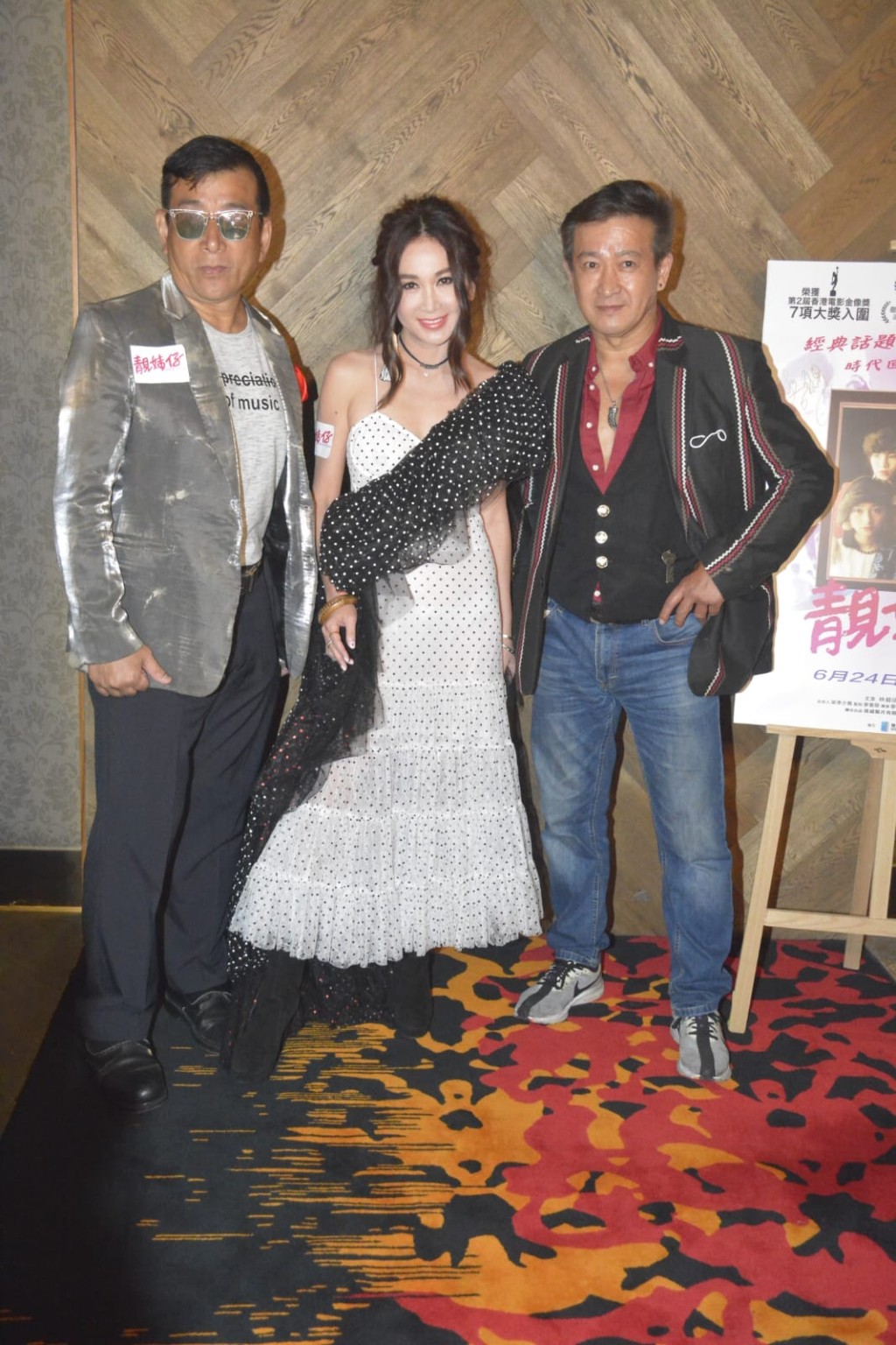 麦德罗专诚到场撑弟弟麦德和跟温碧霞。