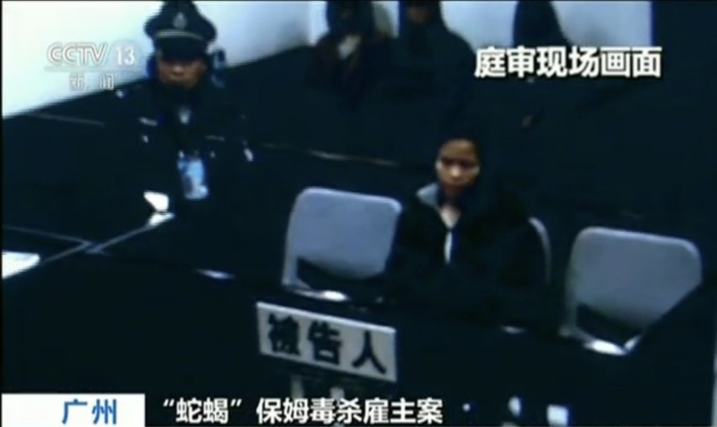 何天帶受審。 央視截圖
