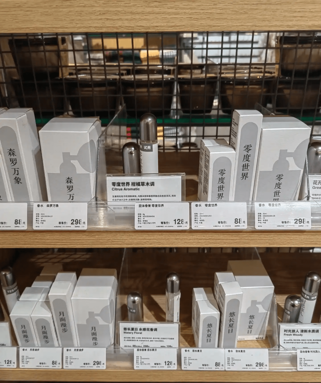 無印良品(MUJI)門店部分美容產品設有試用裝。 淘寶 無印良品(MUJI)門店部分美容產品設有試用裝。 淘寶