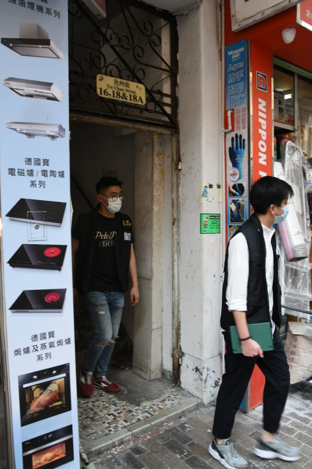 案件位於深水埗元州街16至18號一幢唐樓。