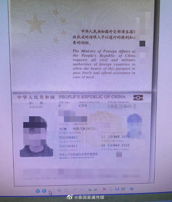 有指三名中国疑犯已逃离泰国。(泰国星暹传媒微博)