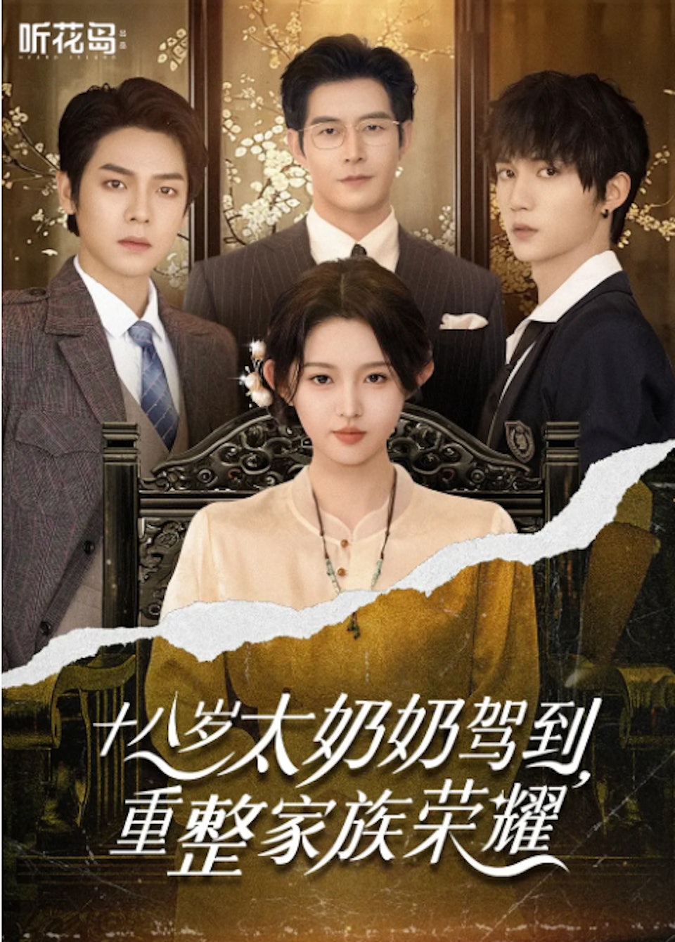 警告美國債務危機正走向「死亡螺旋」 達里奧：3年後陷入危急局面