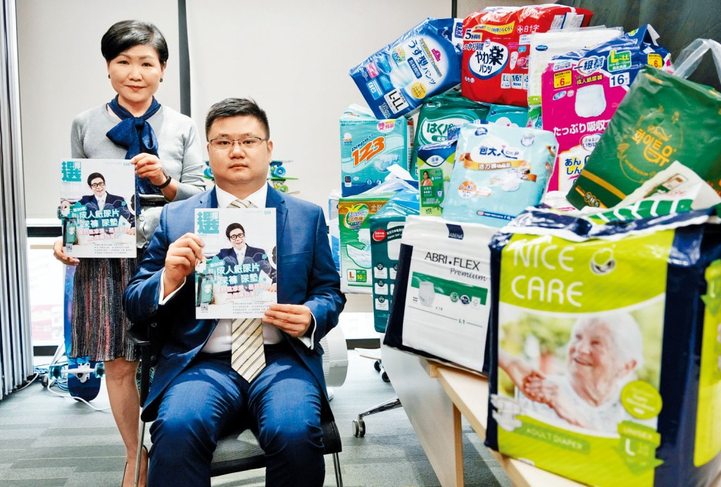 消委會測試市面30款紙尿片、紙尿褲或尿滲墊，發現滲透性能及透氣表現參差。