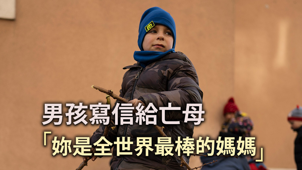 俄羅斯入侵烏克蘭以來，大量孩童成為孤兒。美聯社資料圖片