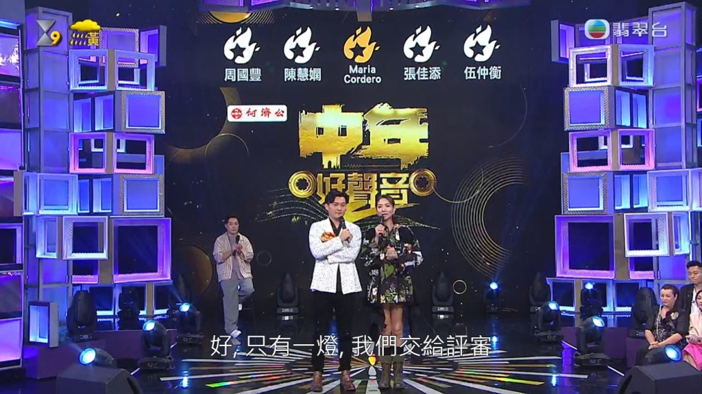 王嘉明在台上演唱陳百強的《等》參賽，但音準非常飄忽。