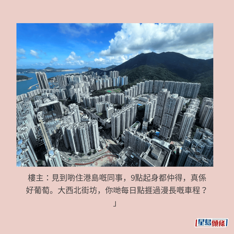 港島東。資料圖片 港島東。資料圖片