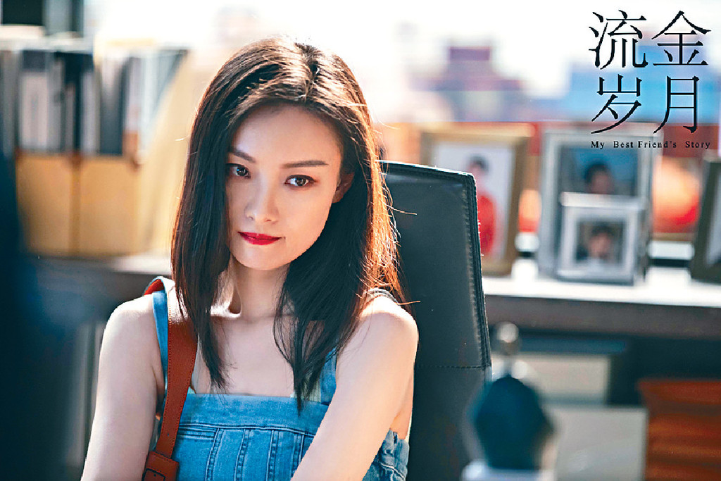 ■朱鎖鎖 (倪妮飾)從小寄居在舅舅家，跟閨密蔣南孫互相信任和理解彼此。她進入精言集團工作，為了過上想要的生活在職場努力打拼，擁有了家庭卻遭遇婚姻問題。