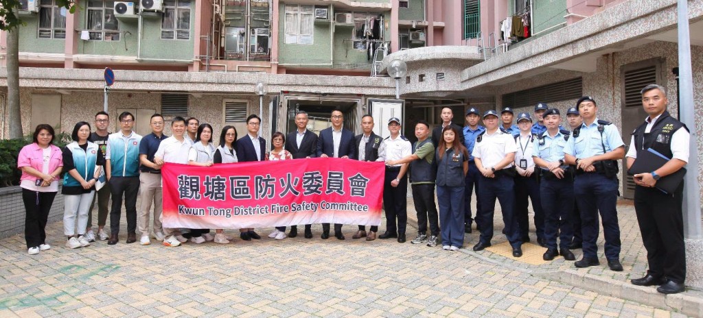 消防處隨即聯同香港海關、警務處、房屋署、觀塘民政事務處、觀塘區防火委員會、當區區議員及屋邨管理公司召開緊急會議。