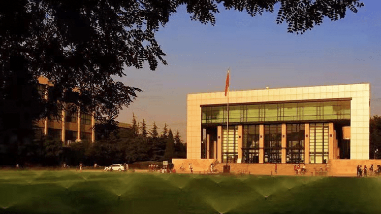 北京工業大學耿丹學院。 北京工業大學耿丹學院。