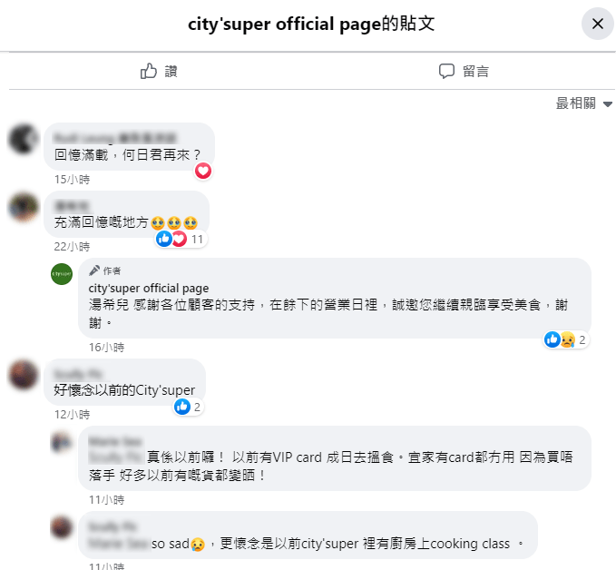 cookedDeli 結業消息公佈後，一眾網民在貼文下留言表示惋惜。