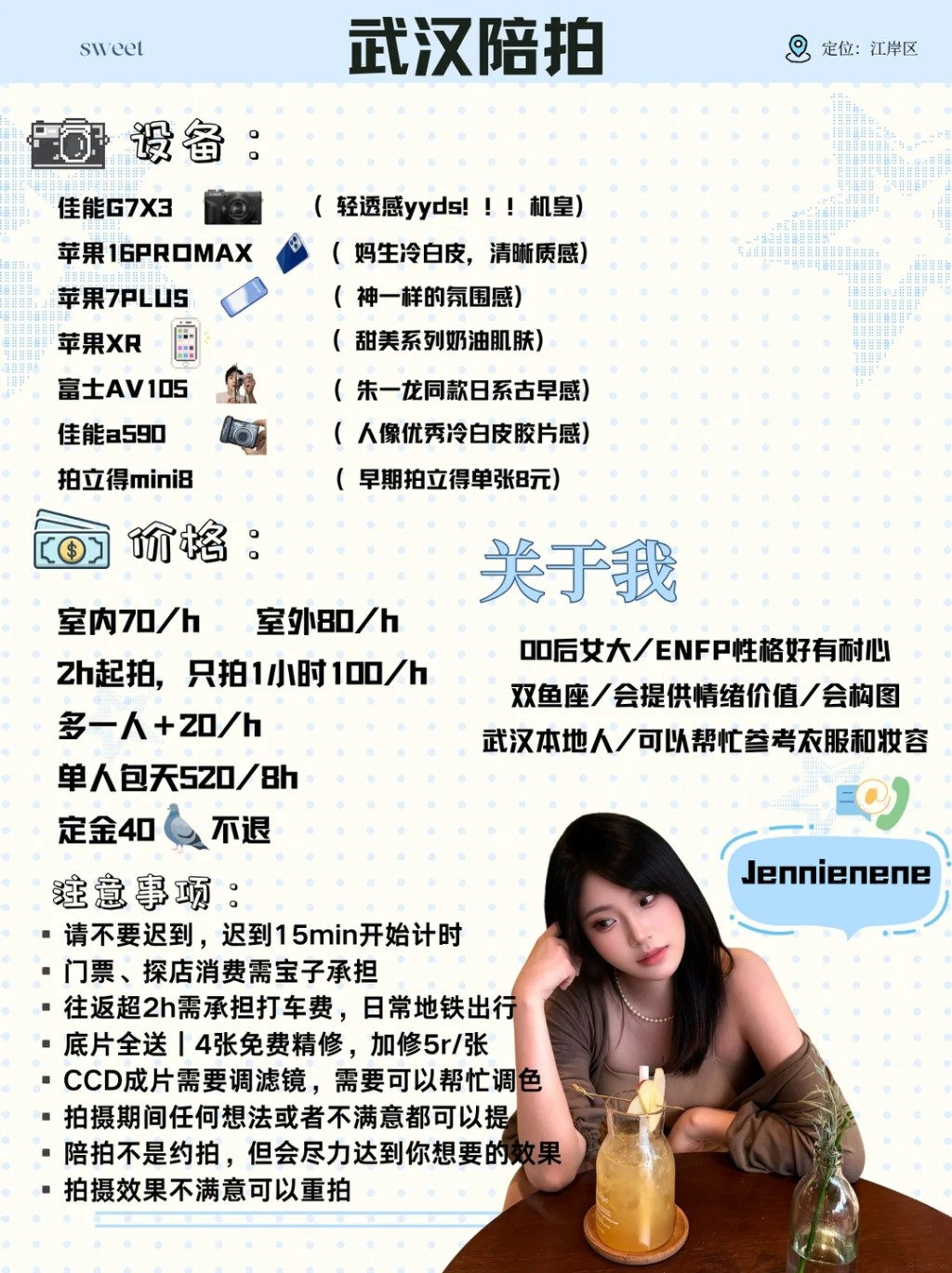 「陪拍師」爆紅,在社交平台上不難找到陪拍服務。 小紅書 「陪拍師」爆紅,在社交平台上不難找到陪拍服務。 小紅書