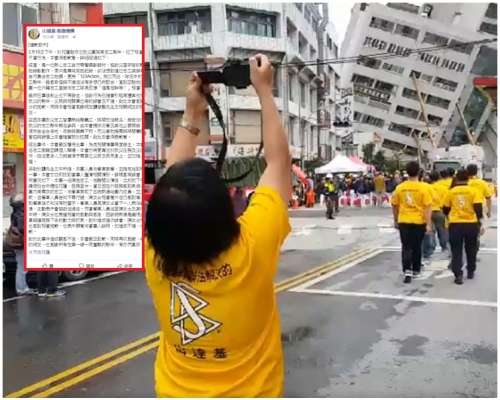 宗教團體「山達基」高雄機構事後也在fb發出的道歉聲明(小圖)。