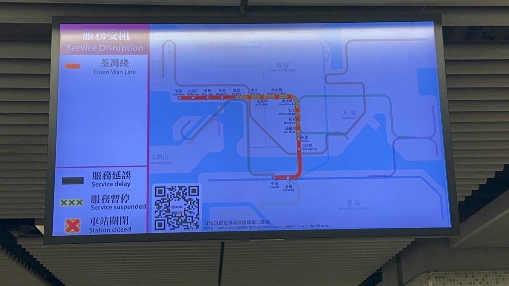 港鐵屏幕列出受影響列車服務的路線。(劉漢權攝)