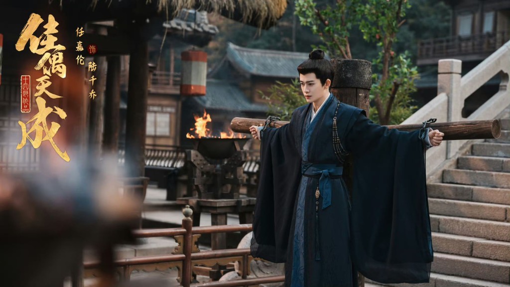 任嘉倫再化身「美強慘」代表。