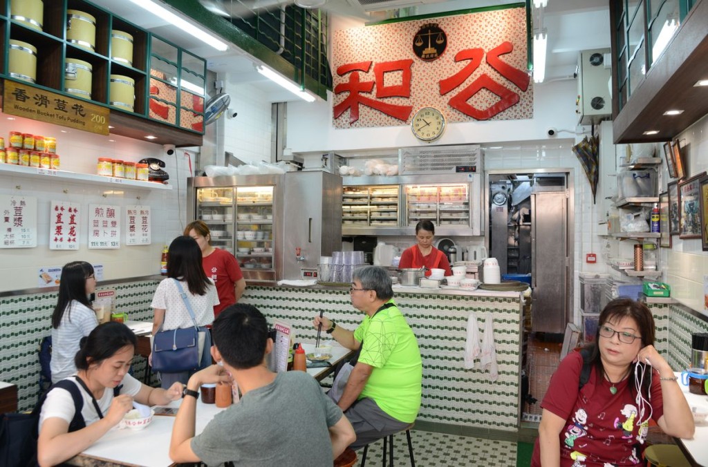 公和荳品廠。資料圖片
