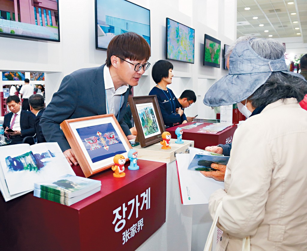 南韓舉行的首爾國際旅遊展上,參觀者在中國展區諮詢。