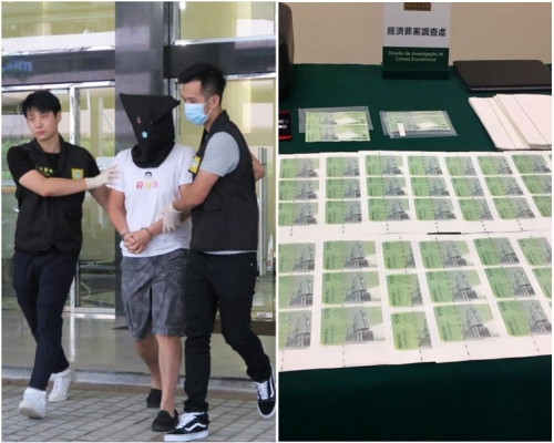 被捕男子涉嫌大量偽造500元澳門幣鈔票,總值約30萬元。網圖