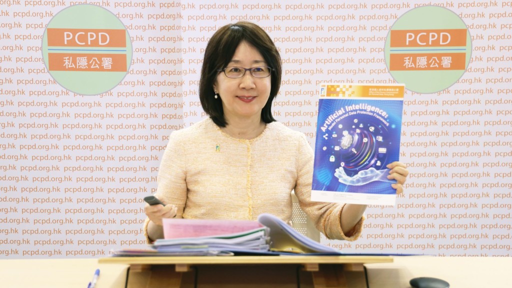 私隱專員鍾麗玲在「第六十一屆亞太區私隱機構論壇」介紹私隱專員公署近日發布的《人工智能 (AI):個人資料保障模範框架》。香港個人資料私隱專員公署圖片