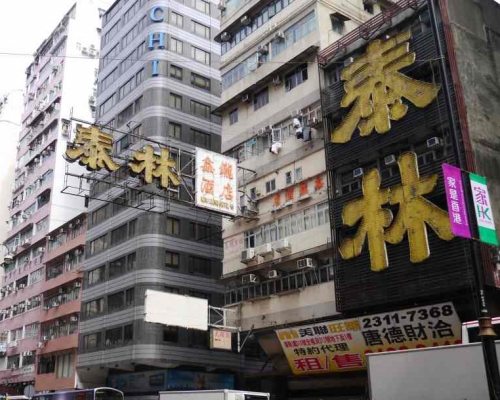 泰林佐敦彌敦道的旗艦鋪一直空置至今。資料圖片