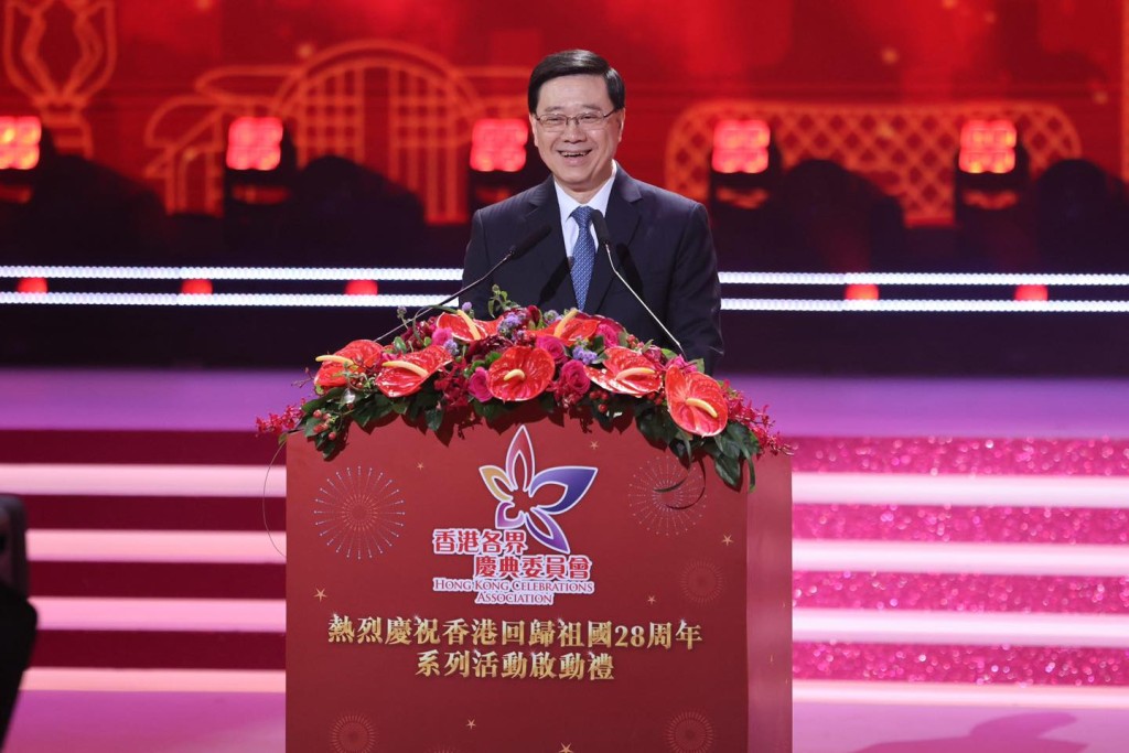 李家超致辭。李家超fb 李家超致辭。李家超fb