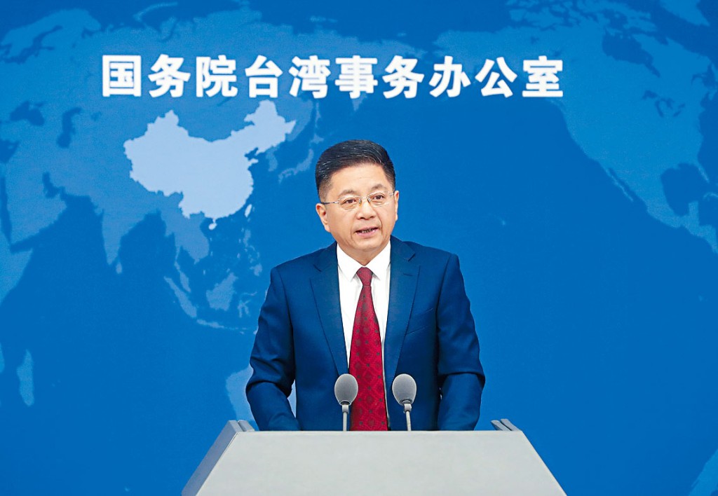 國台辦發言人馬曉光,就二十大報告涉台內容進行解讀。