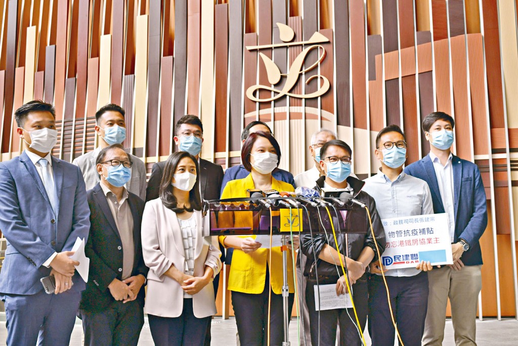 ■民建聯建議政府再派錢，向全民派不少於五千元。