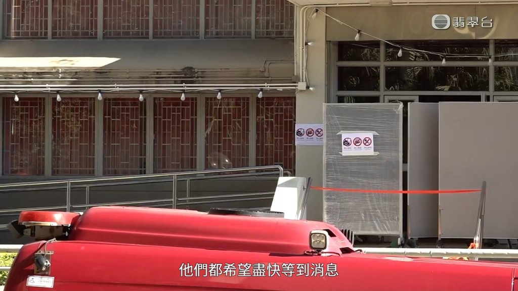 不少住戶仍未找到。